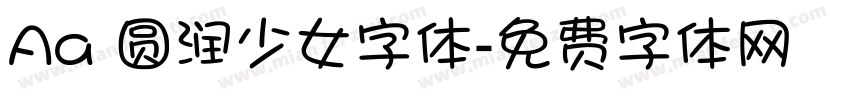 Aa 圆润少女字体字体转换